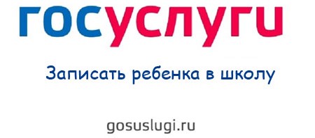 https://gosuslugi.krskstate.ru/service_cat?serviceUnionId=974